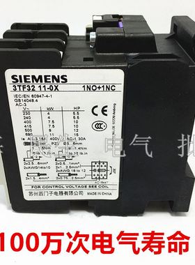 速发-电用电磁交流接触器TF2 00。OX 11-0X国标梯银点 AC24V220V2