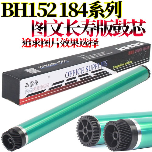 速发RS适用美能达164 184 15 206 147E 6180 7818 25 266I 206 28