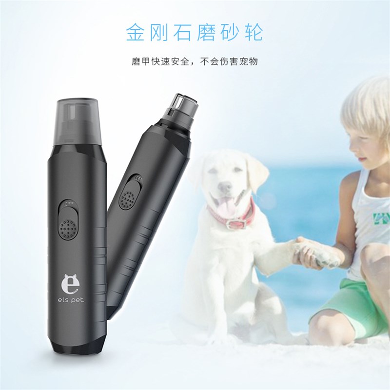 速发小壹磨甲器 甲猫咪自动磨甲钳厂家一件指 器