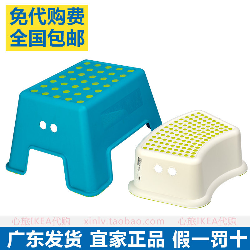 速发 福思迪矮儿童防滑蒙伯凳踏脚凳垫脚 凳浴室凳脚凳子