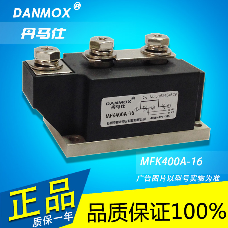 速发DAMOX/丹马仕 半控模块 (80K-1600V)4品质 MF0 00A-16图片