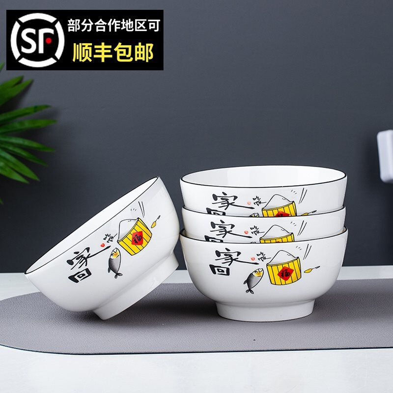 速发家用陶瓷米饭碗单个大号汤碗泡面碗汤盆可爱个性创意餐具套装
