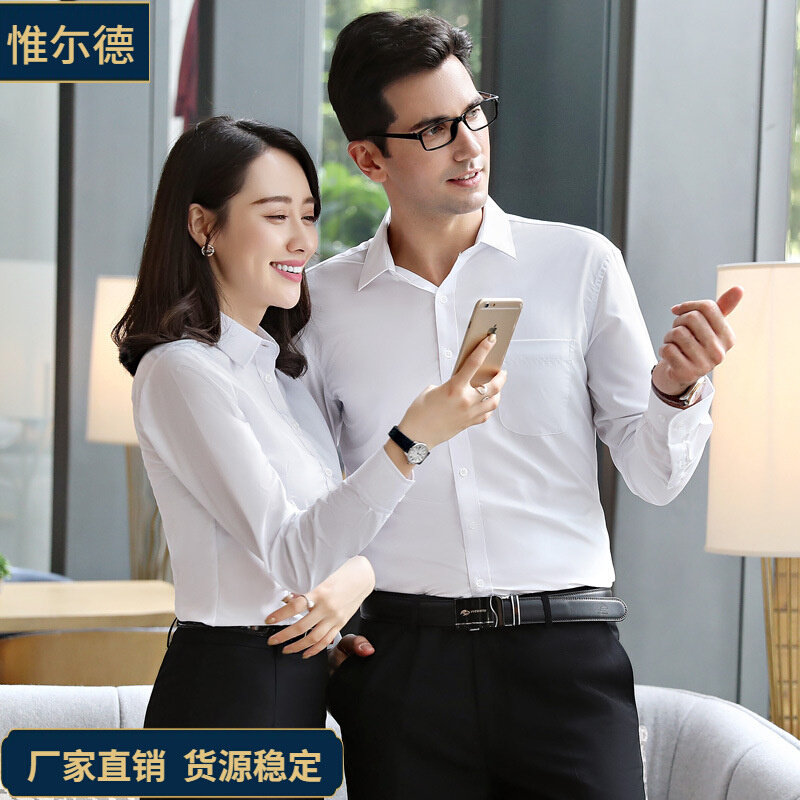 高货2024春秋长袖衬衫免烫工作服衬衣男女同款正装紫色上衣可绣lo