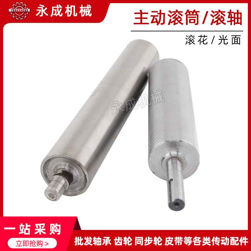 速发流水线滚筒57/主67动件轮输送机传送带张紧轴承轮配滚动力滚