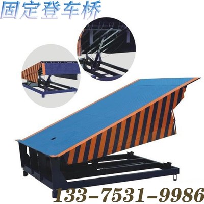 速发7BJ2固定式登车桥集装箱装卸货平台冷库月台调节板斜坡过桥电