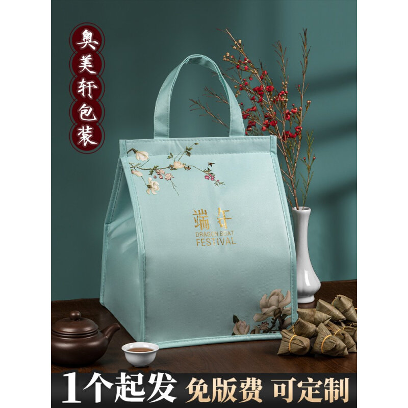 速发FY5E端午节粽子包装袋礼盒外包装盒子酒店礼品袋空盒子