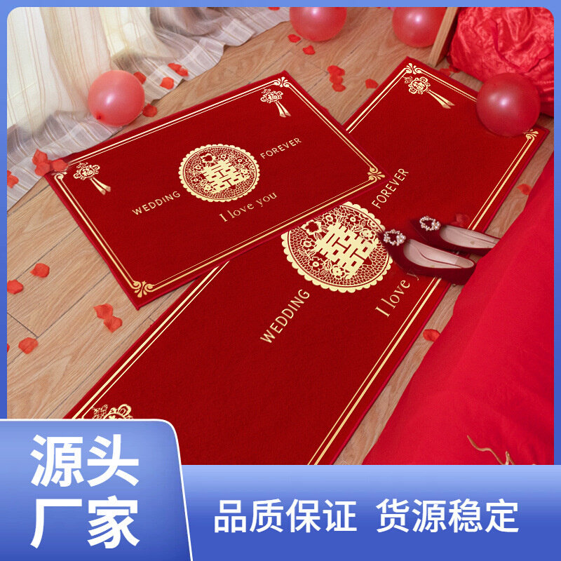 速发F63X结婚地垫入户门红色喜庆门口门垫红地毯卧室婚礼婚房进门