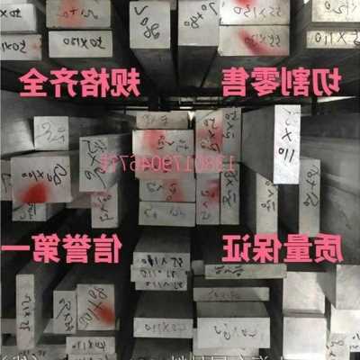 速发爆厂促铝块方方块铝排铝棒铝实铝方扁条型材块铝方铝条铝棒板