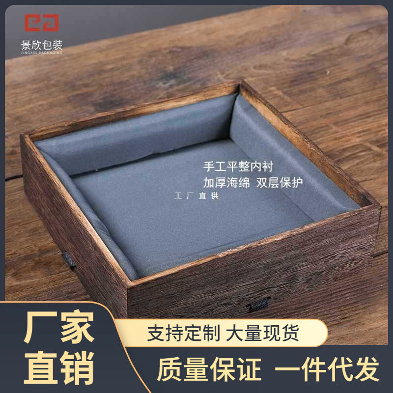速发5Z4C瓷器包装盒木盒子礼物盒空盒子花瓶古玩茶盘子方形礼品盒