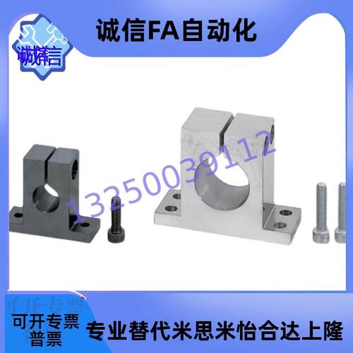 现货支柱固定夹 AQM AQMU KQL KQLU KQM KQMU10 12Q 20 25 30 35-