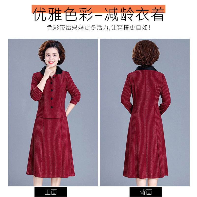 高货结婚礼服妈妈秋装假两件套装连衣裙新款喜婆婆婚宴春秋季平时