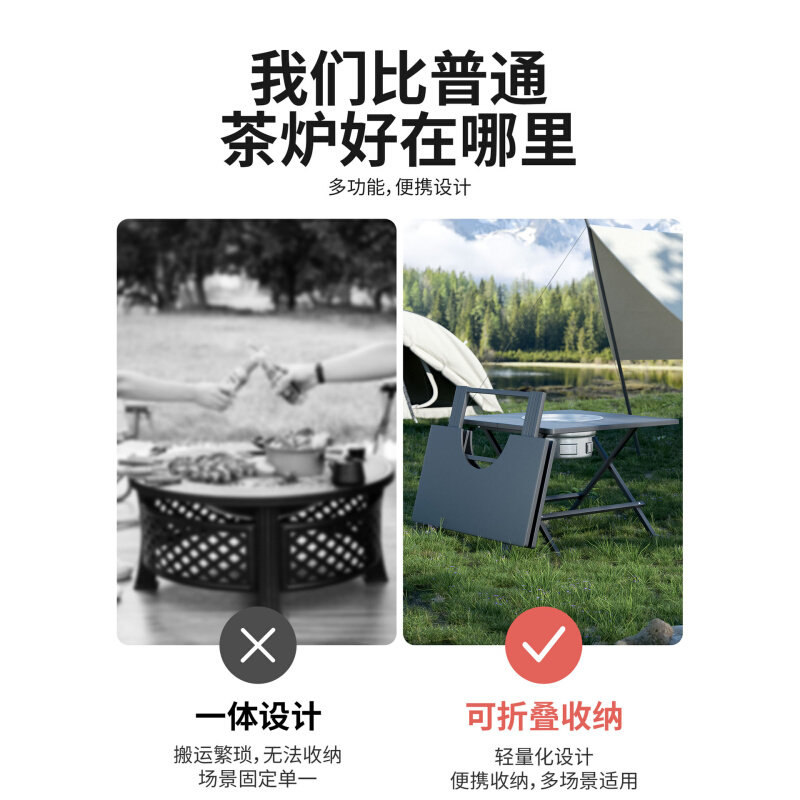 速发S588便携折叠烧烤炉家用室内围炉煮茶木碳地桌烤肉炉架庭院户