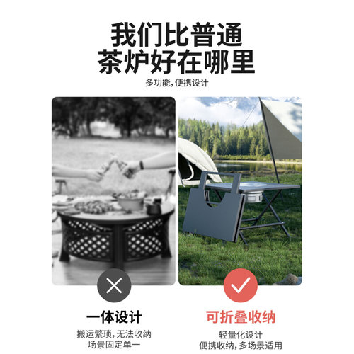 速发S588便携折叠烧烤炉家用室内围炉煮茶木碳地桌烤肉炉架庭院户