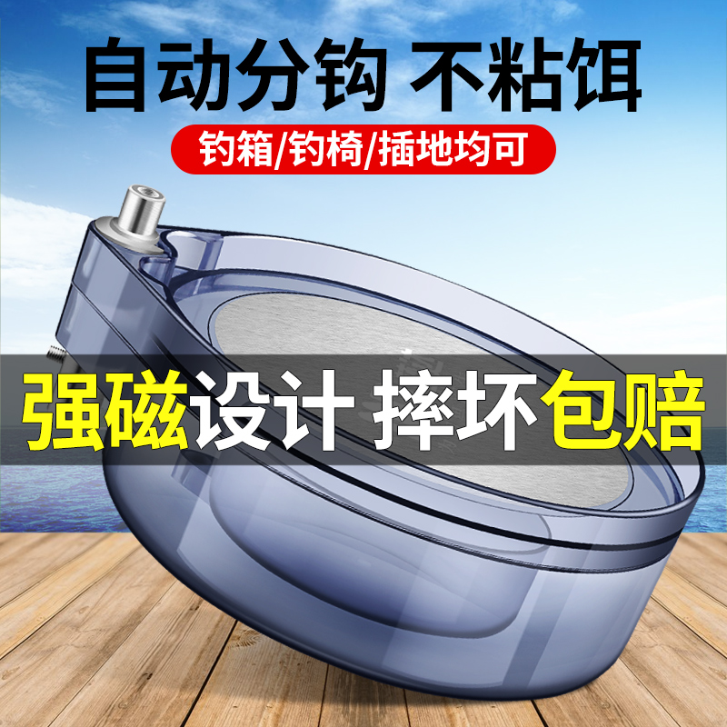 速发全磁拉饵盘强磁拉饵盒钓箱钓椅饵料盘盘渔具钓鱼垂钓配件用品