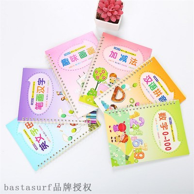 速发ra hd practe crtive kiyergte grooveprap