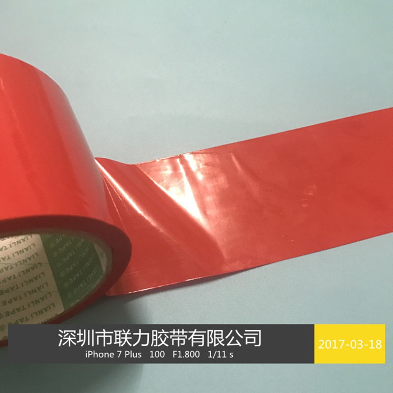 速发红封包装胶带 彩色色箱胶带彩色胶带加宽彩色胶纸宽任5*意0米