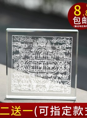 速发水晶户外布施水族龙王坛城六字真言尼玛摆供养水域供佛石瓶宝