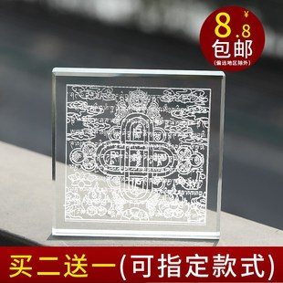 速发水晶户外布施水族龙王坛城六字真言尼玛摆供养水域供佛石瓶宝