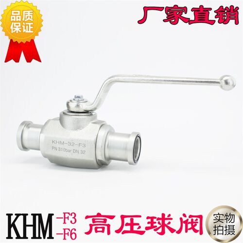 速发贺德克标准 KHB KH0-5M-F液压油压道管管路对夹式法兰式高压