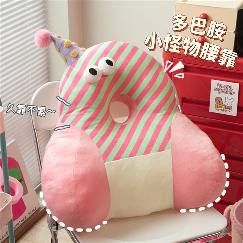 速发办公室工位腰靠垫士上班长期久坐护腰神器宿舍床上椅子靠背靠
