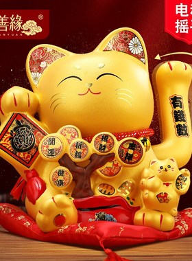 速发有钱数招财猫开运店件客厅收银台前台装生意做饰品摆铺开业礼