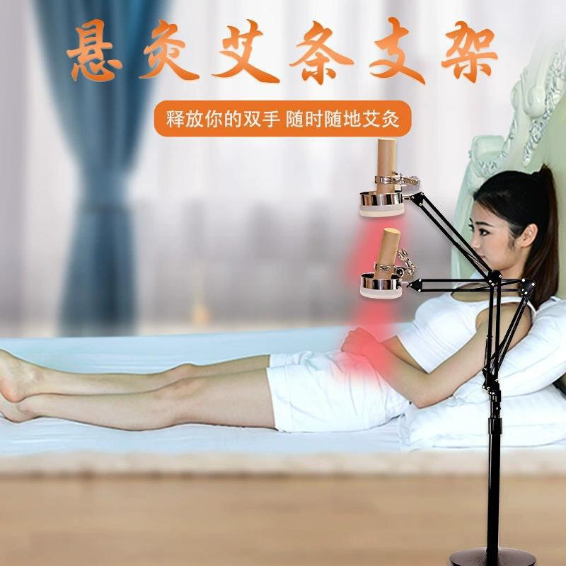 速发艾炙架子悬炙架支架烤灯器具雷火立式落地家用全身通用熏蒸仪