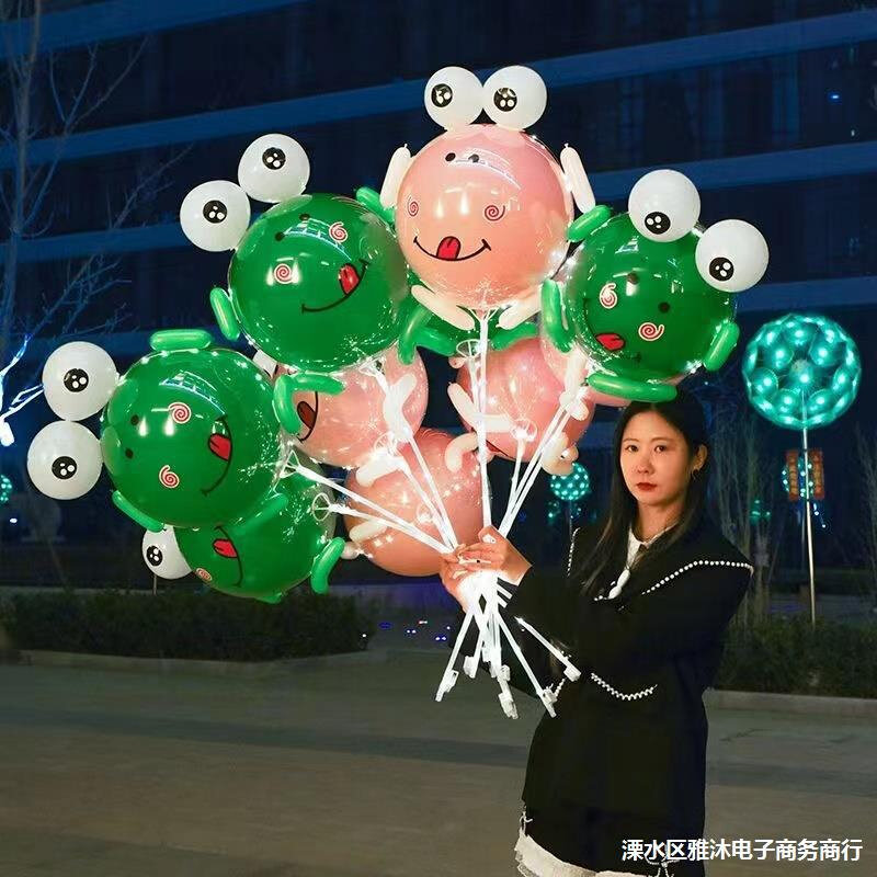 速发发光青蛙造型波波球儿童卡通飘空气球地摊夜市地推DIY材料包