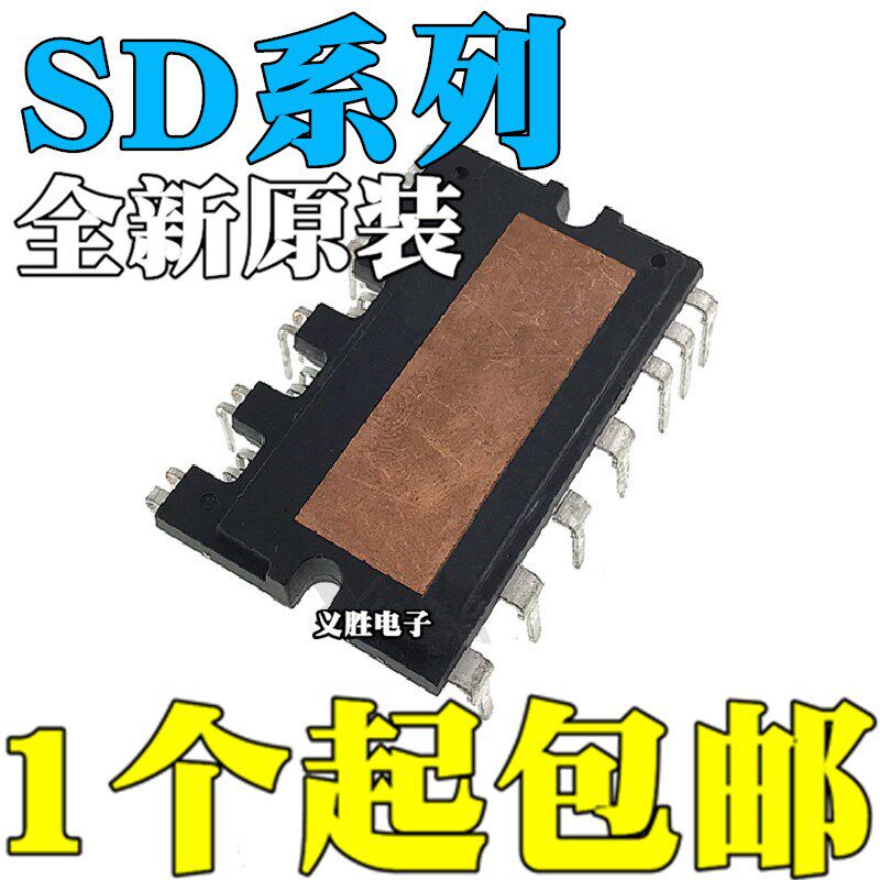 速发 S0M60AC SD0M60A C封装 DIP-27 驱动