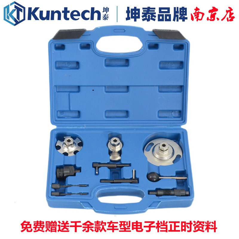 速发2大众锐途观辉腾2.0 2.7 .0TDI柴油正时工具Q7