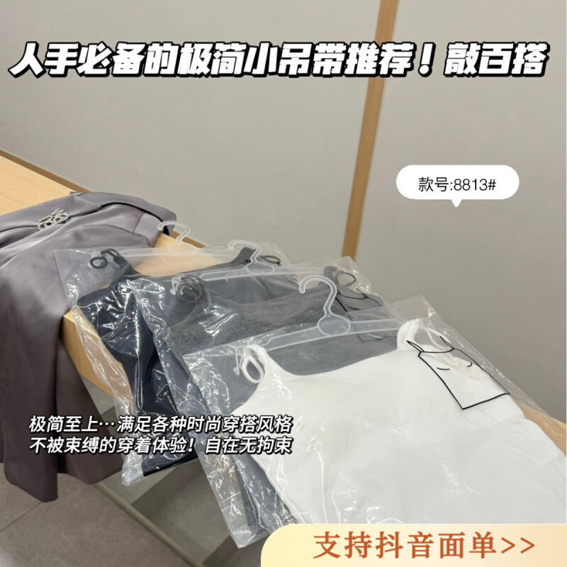高货春夏中长款辣妹吊带背心螺纹带胸垫美背高弹力修身外穿内搭88