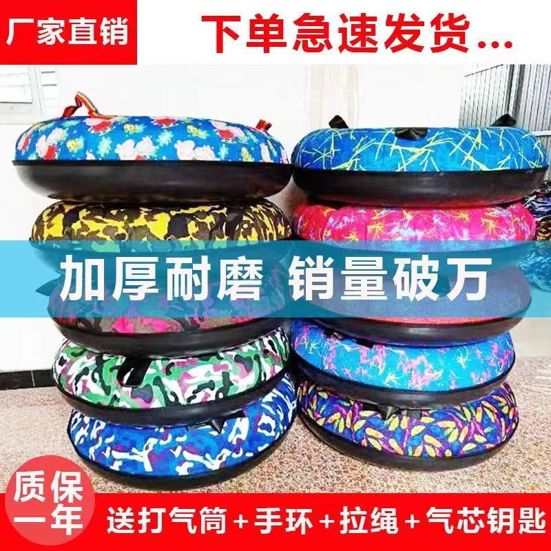 速发滑乐美加厚耐磨滑雪圈充气童人成儿滑圈旱滑圈滑雪板圈户外