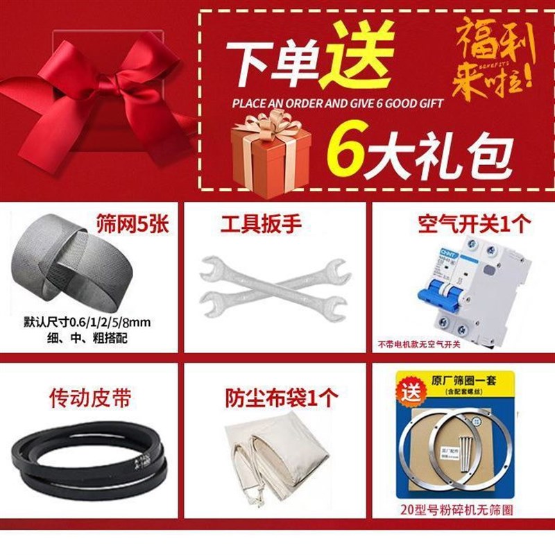 速发多功能玉米粉药机家用小型杂谷五粮碎材香料磨粉机养殖饲料打