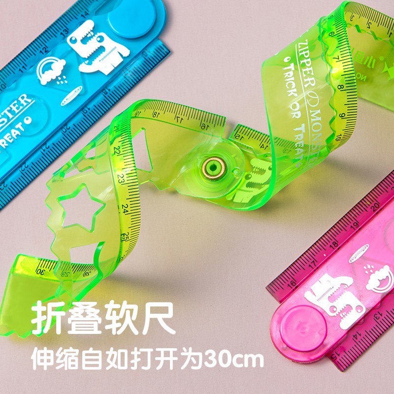 速发尺子软尺小学绘折叠软尺学生文具直尺带波浪线彩色透明可弯曲