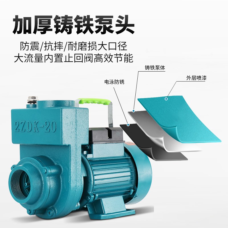 速发农用灌溉化粪池排污离心泵ZDK自吸泵220用大流量污水泵抽水机
