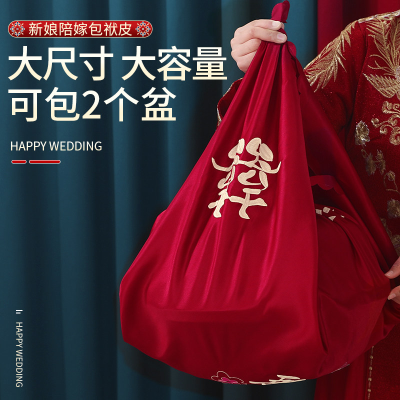 速发结婚用娘大全包袱皮刺陪布艺包袱一对新品绣嫁喜盆包裹布婚庆