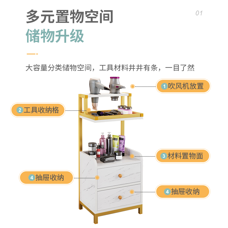 速发理发店柜子工具台美发工具柜发廊剪发柜烫染推车工作柜置物架