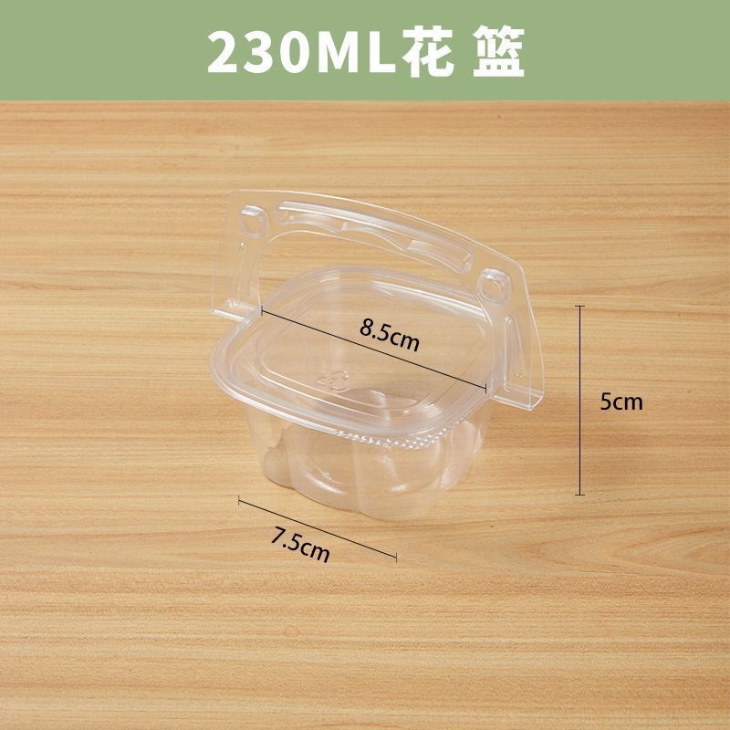 速发冰粉打梅盒手提盒子蛋糕冰糖装露楚水果捞番茄乌包摆摊包圆盒