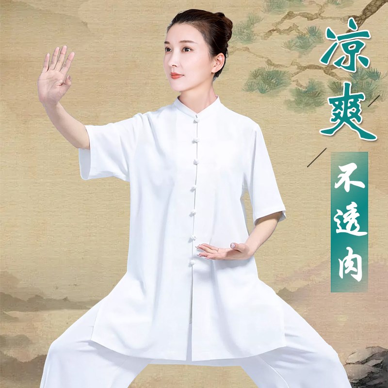 速发太极服款新款高段棉麻太极拳练功夏男服季八端锦中式