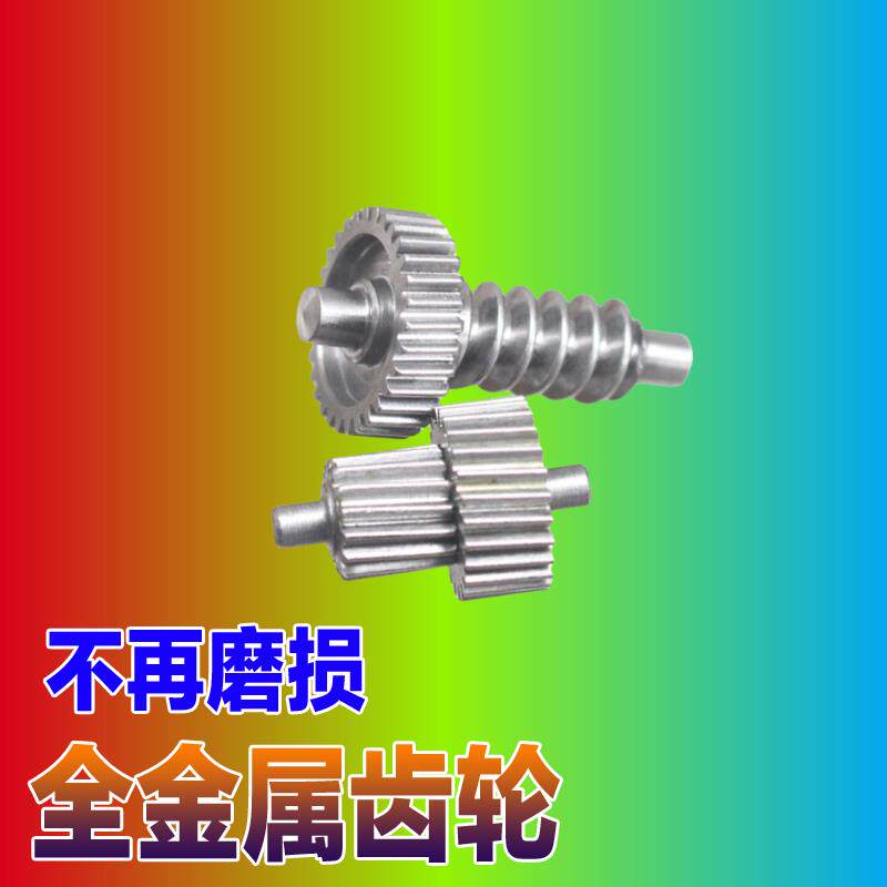 速发适用于起亚秀尔汽车倒车镜后视镜电动折叠电机马达齿轮配件