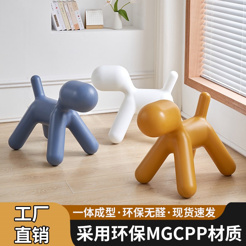 速发小马椅塑北厅小狗凳民宿儿型创意造童子料椅创意动物座椅