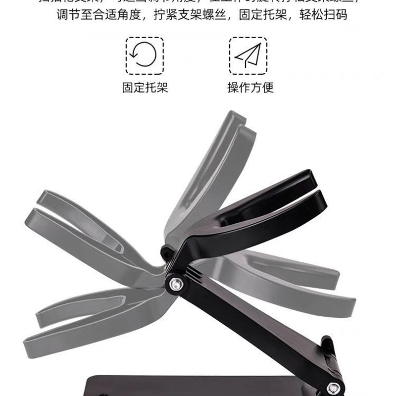 速发扫描枪扫码枪通用折叠支架条码枪底座扫码器托架可折叠挂架固