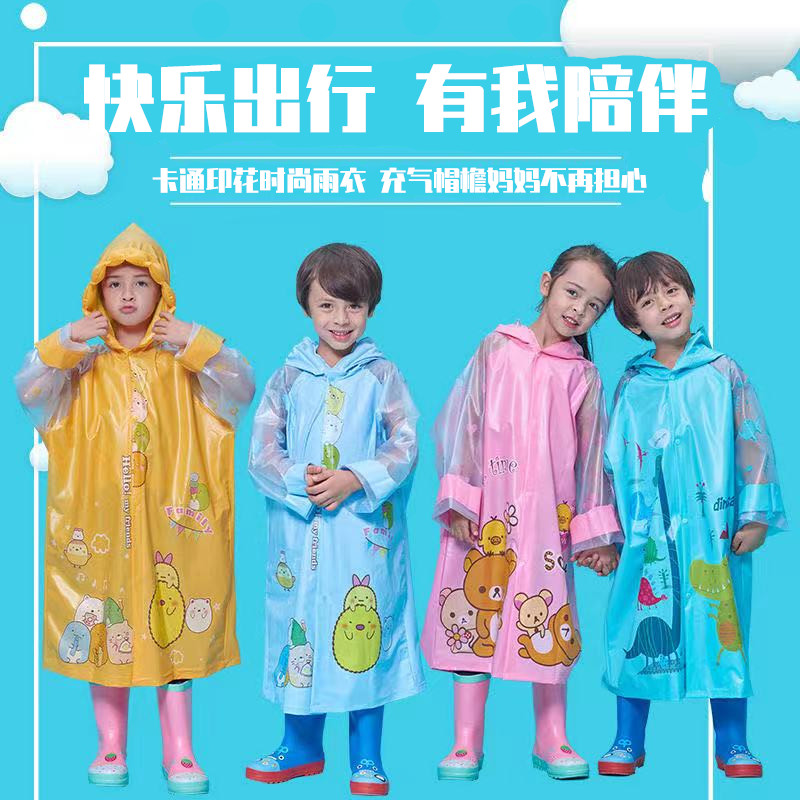 速发儿童雨衣带书气位雨披男童小孩幼儿园学生雨衣充包帽檐