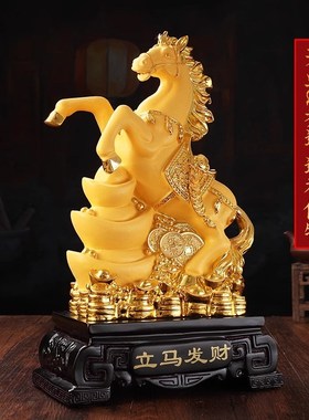 速发弗朗德客厅酒室办公柜桌面招饰品立马发财装财马摆件乔迁开业