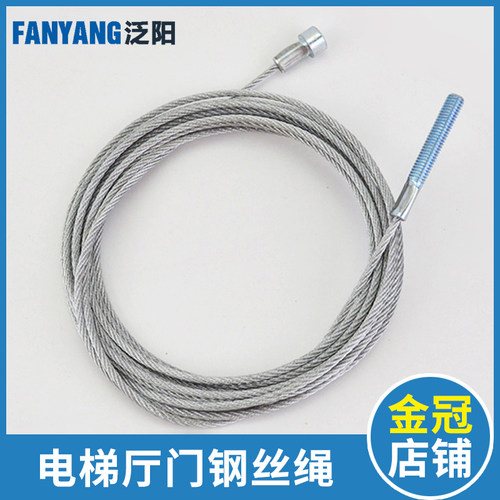 速发通力厅门钢丝绳 层门 联动 同步 800 电0 1000 开门弹簧 0梯