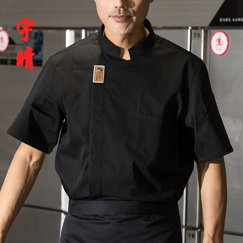 高货夏天薄款厨师服短袖透气酒店餐饮食堂厨房工作服男夏季烘焙女