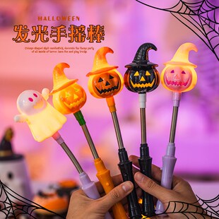 速发发光手摇棒圣节场景布置荧光棒扮童玩具夜光棒装 饰 围氛儿装