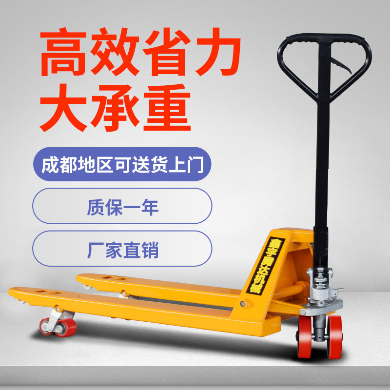 速发小型手动液压装卸压车油叉搬地车升降托盘车运牛堆高拖板车吨
