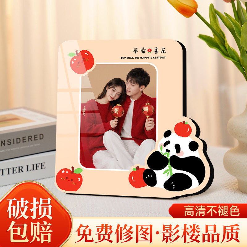 速发相框摆台洗照全件打印制作片家福情侣宝宝创意小摆加相册画框