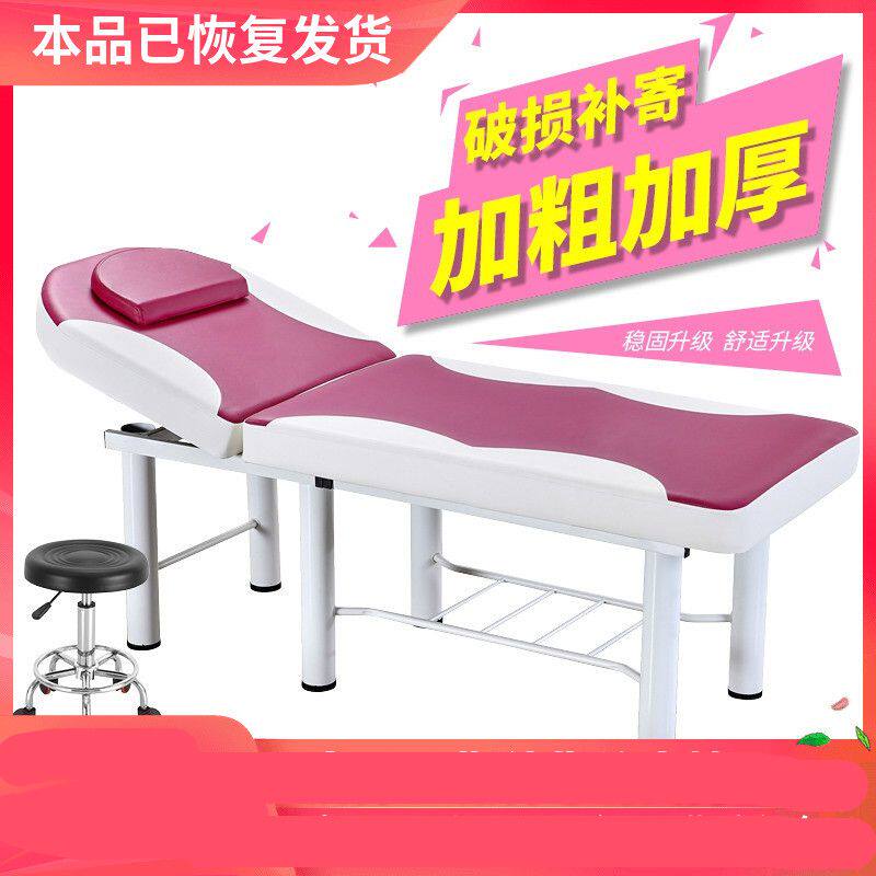 速发床院床洗头家用美体摩按理拿床推发店美发