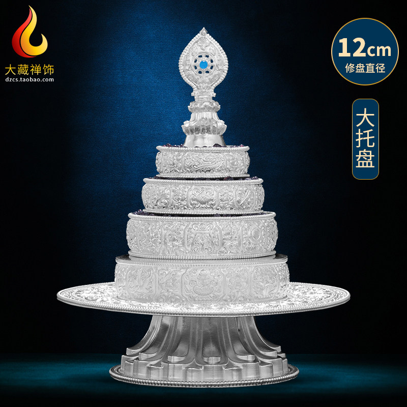 速发托扎吉手工曼茶罗八盘祥藏式曼达盘曼扎供修盘曼盘全套12cm